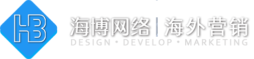 樟木头外贸建站,外贸独立站、外贸网站推广,免费建站